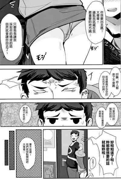 第5页图