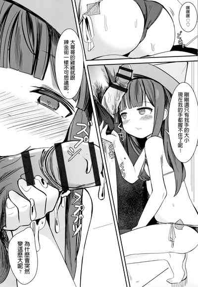 第9页图