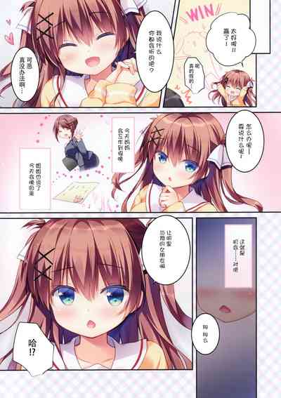 第5页图