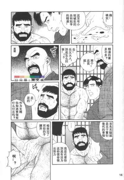 第17頁圖
