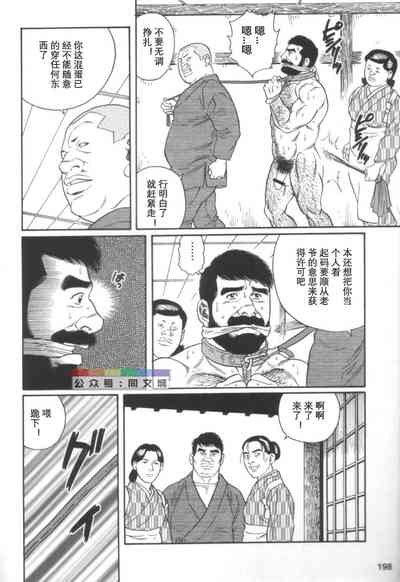 第197頁圖