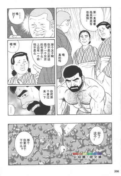 第205頁圖