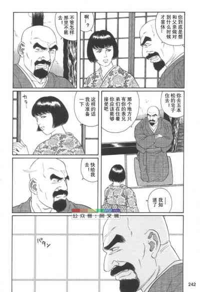 第241頁圖