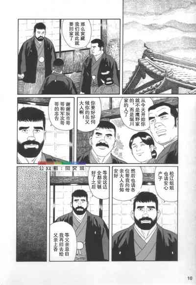 第9頁圖