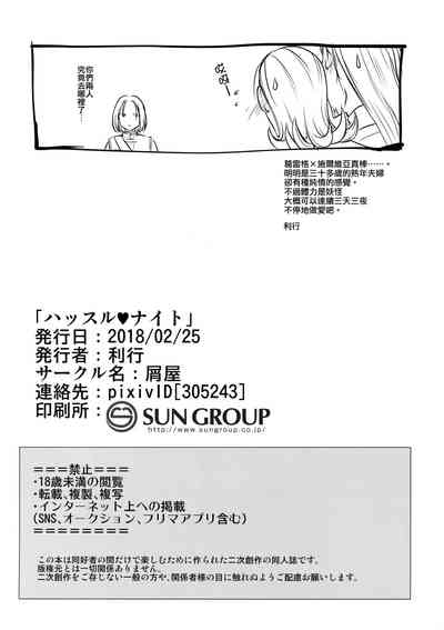 第21页图