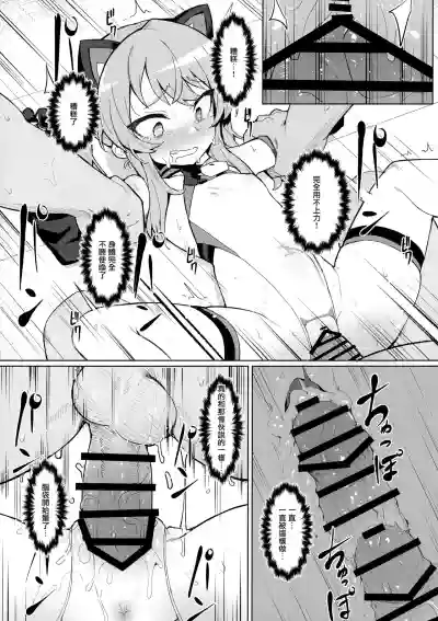 第13頁圖