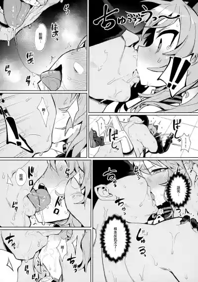 第9頁圖