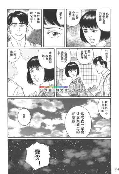 第113頁圖