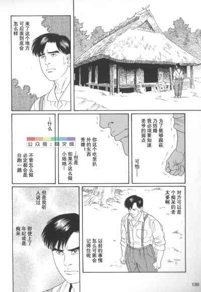 第129頁圖