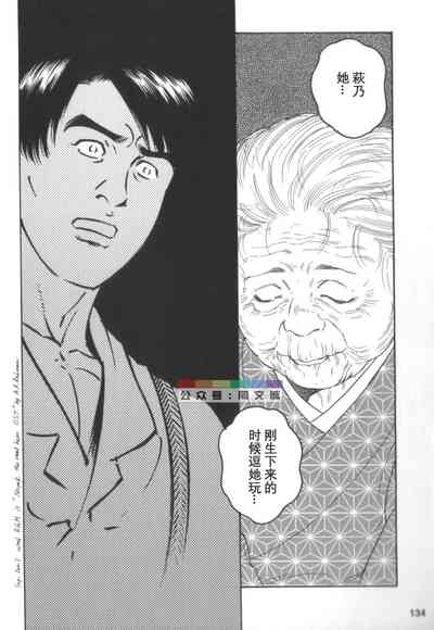 第133頁圖