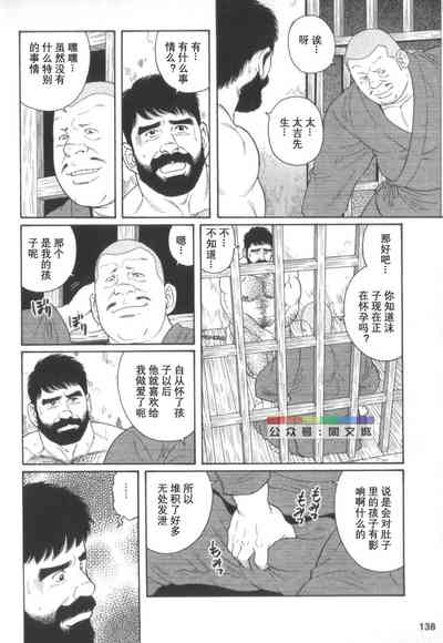 第137頁圖