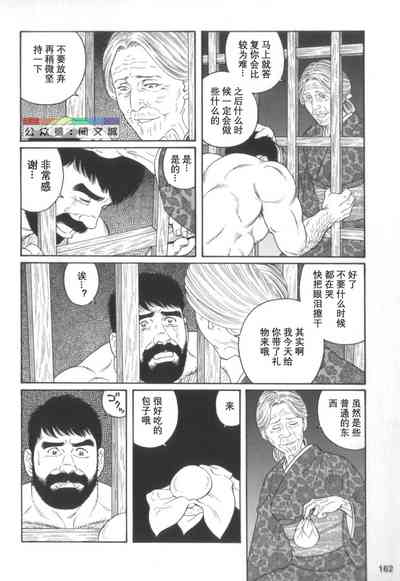 第161頁圖