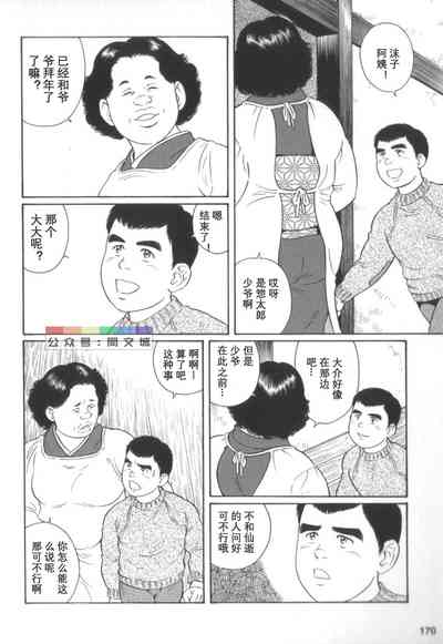 第169頁圖