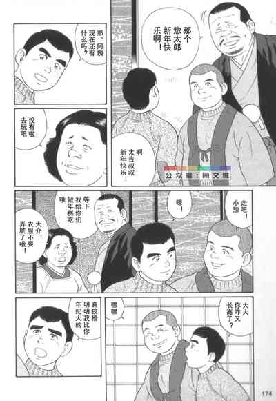 第173頁圖