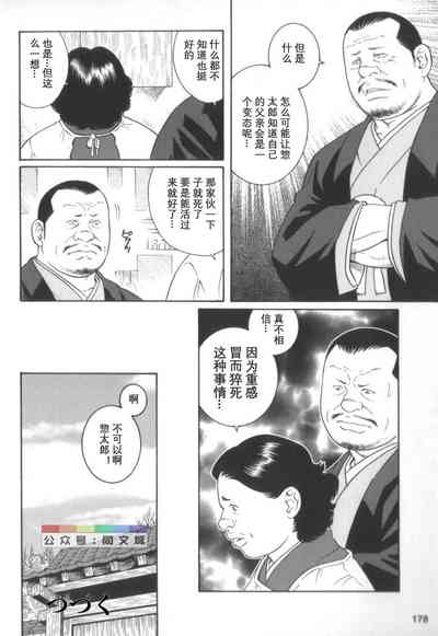 第177頁圖