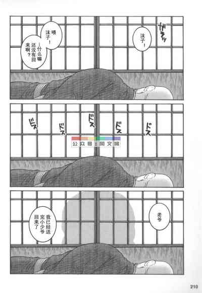第209頁圖