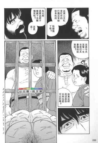 第229頁圖