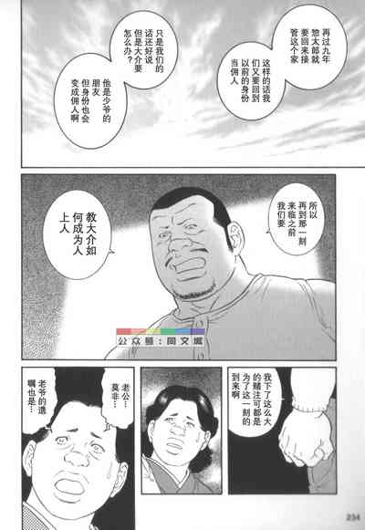 第233頁圖