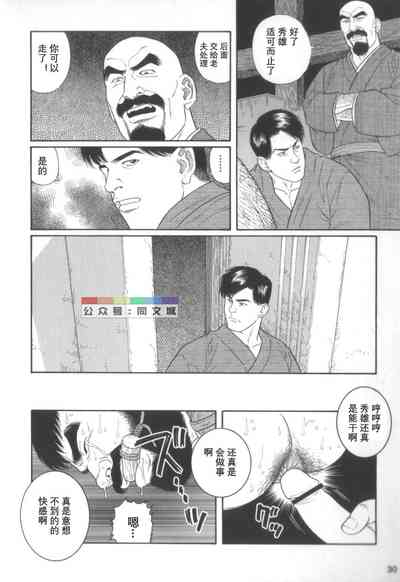 第29頁圖