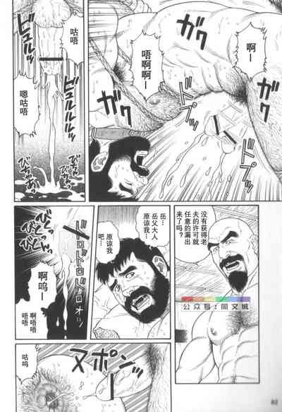 第81頁圖