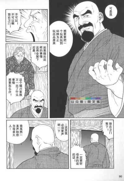 第89頁圖