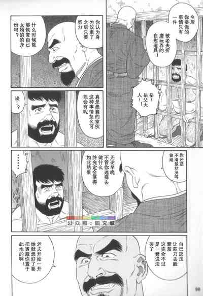 第97頁圖