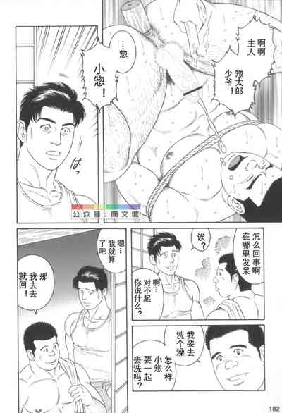 第181頁圖