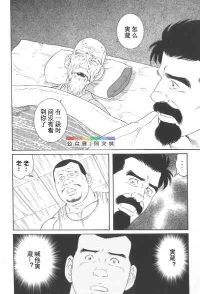 第213頁圖