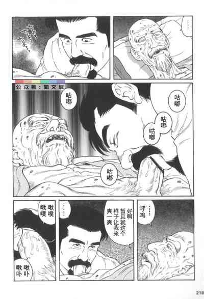 第217頁圖