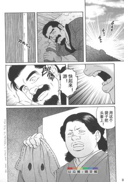第21頁圖