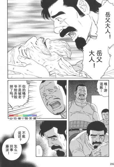 第221頁圖