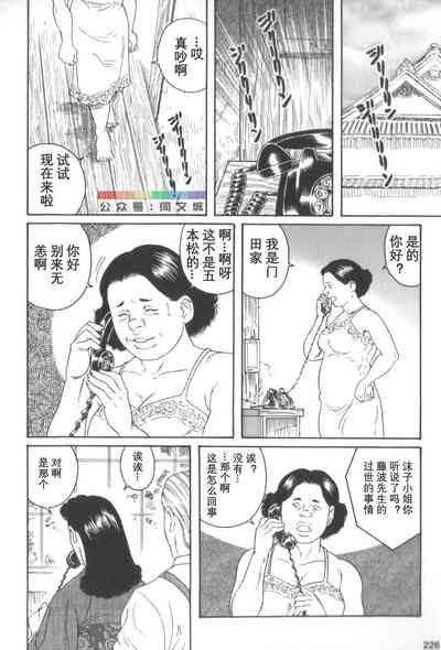 第225頁圖