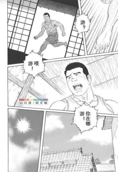 第233頁圖