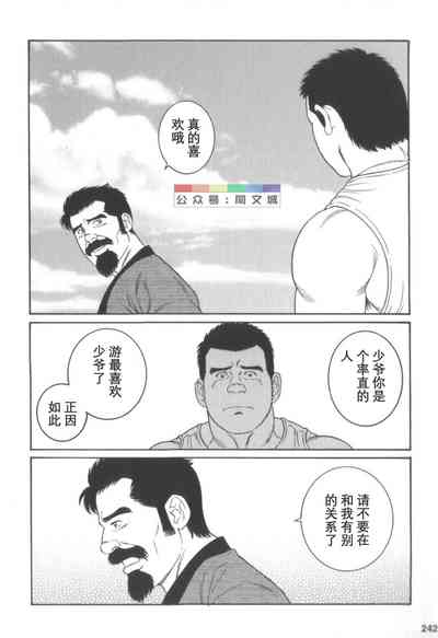 第241頁圖