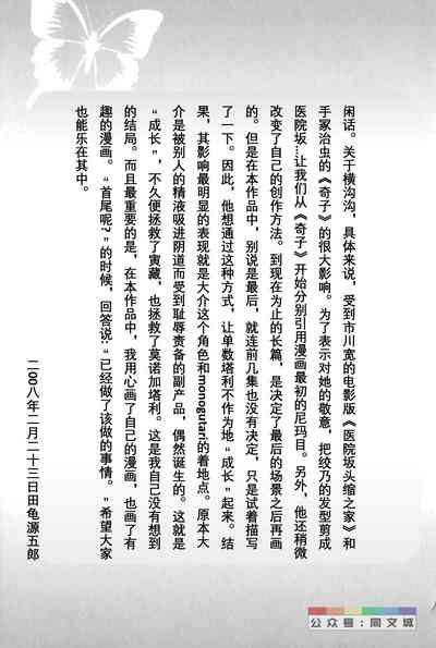 第273頁圖