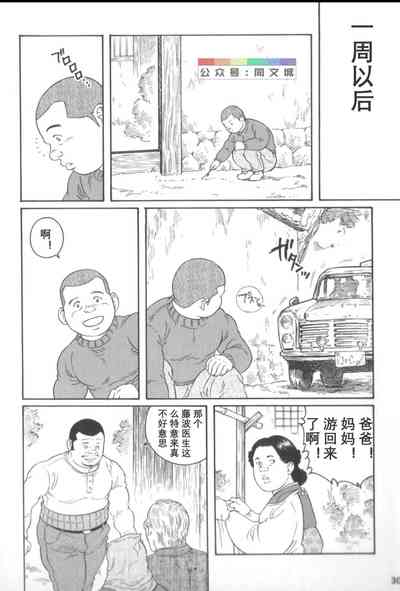 第29頁圖