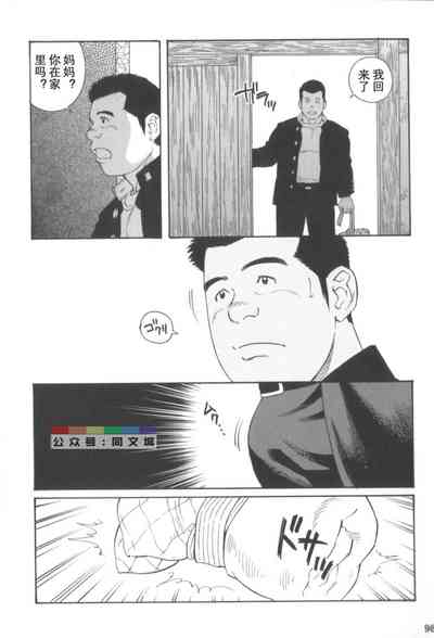 第97頁圖