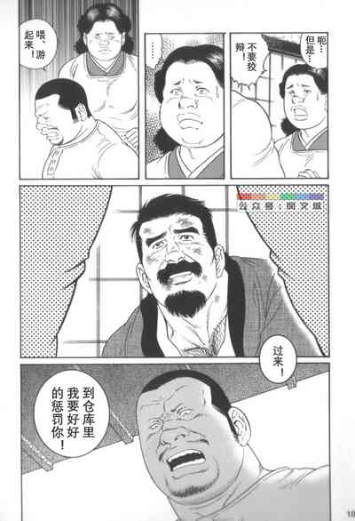 第9頁圖