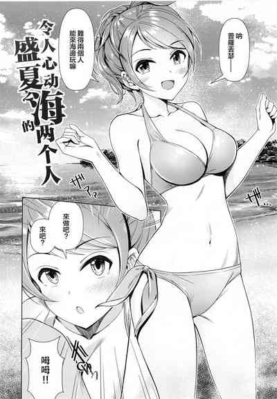第29页图