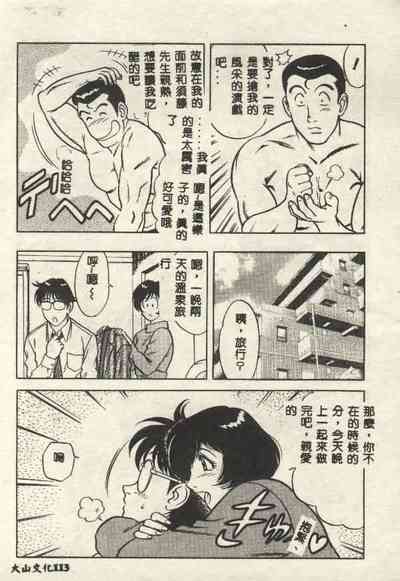 第113页图