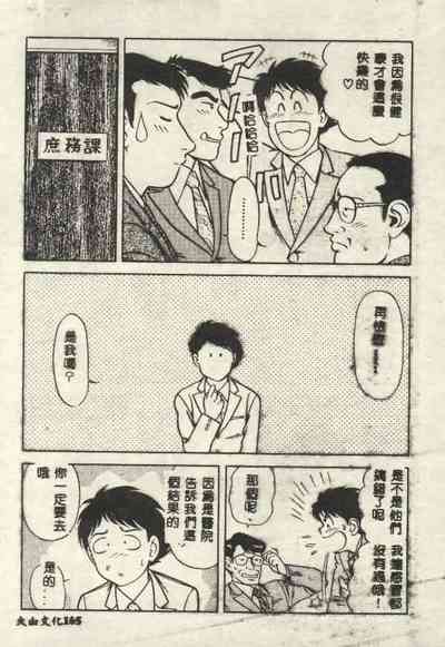 第165页图