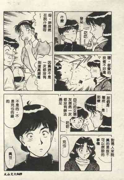 第49页图