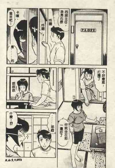 第73页图