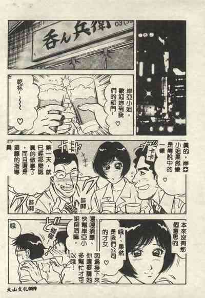 第89页图
