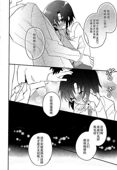 第17頁圖