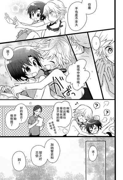 第9頁圖