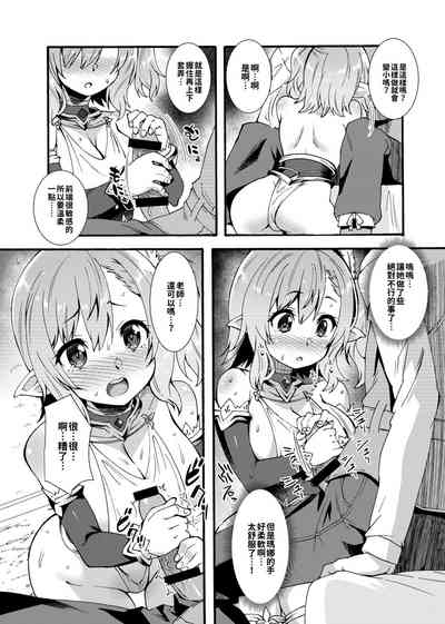 第17页图