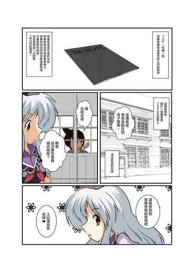 第5頁圖