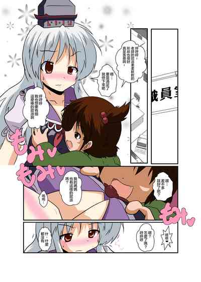 第9頁圖