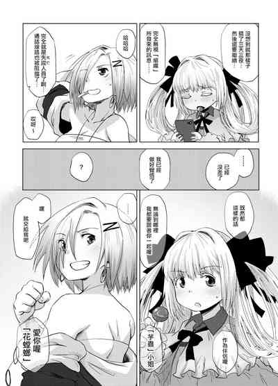 第29頁圖